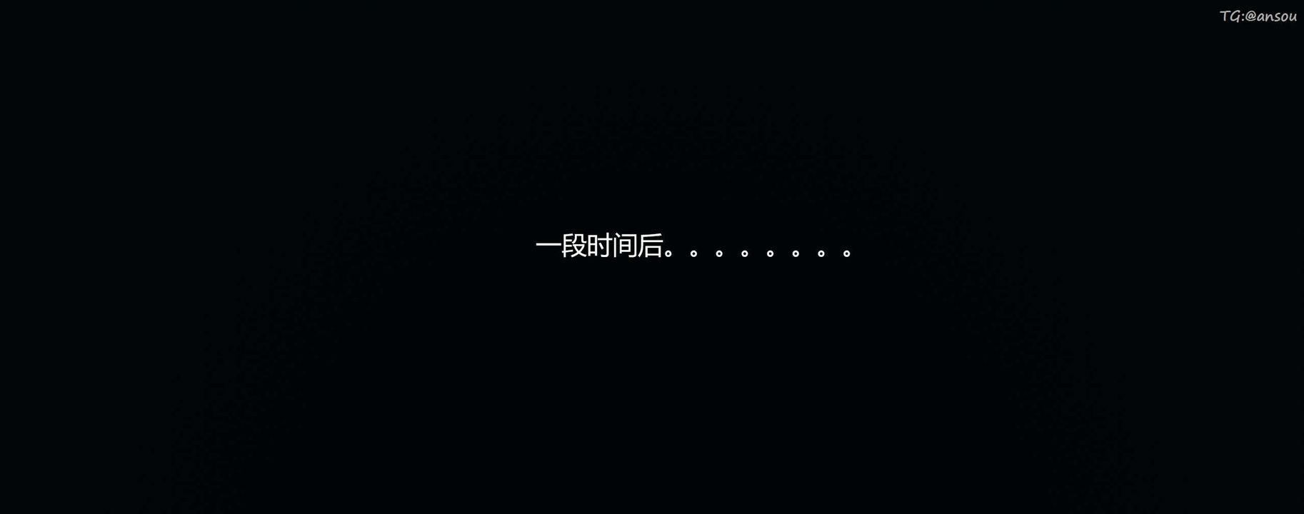 [3D]奸魔再世第08話