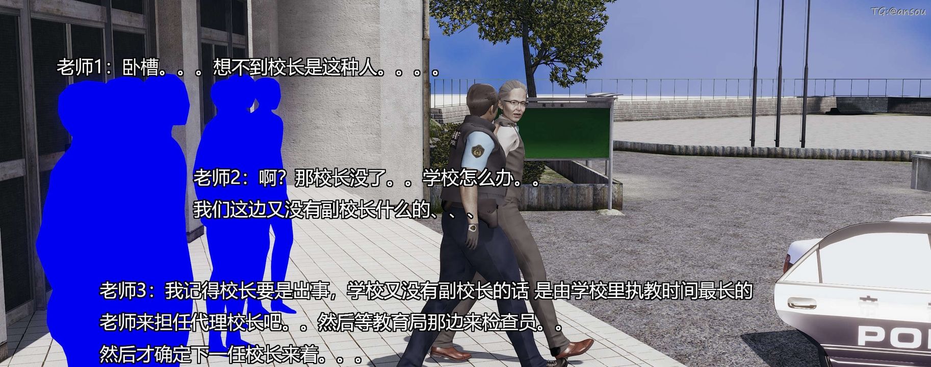 [3D]奸魔再世第08話