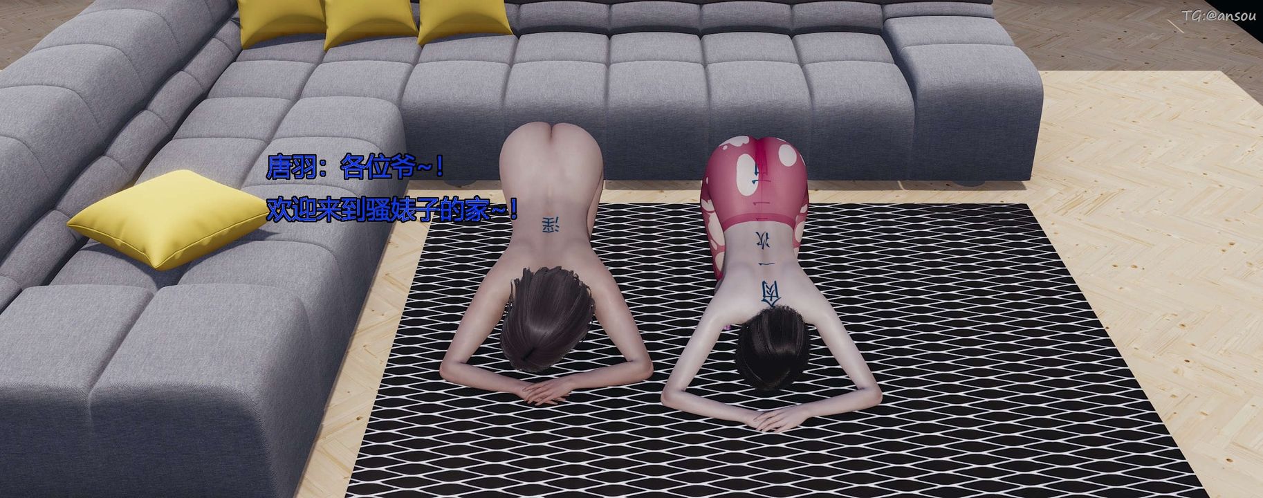 [3D]奸魔再世第08話