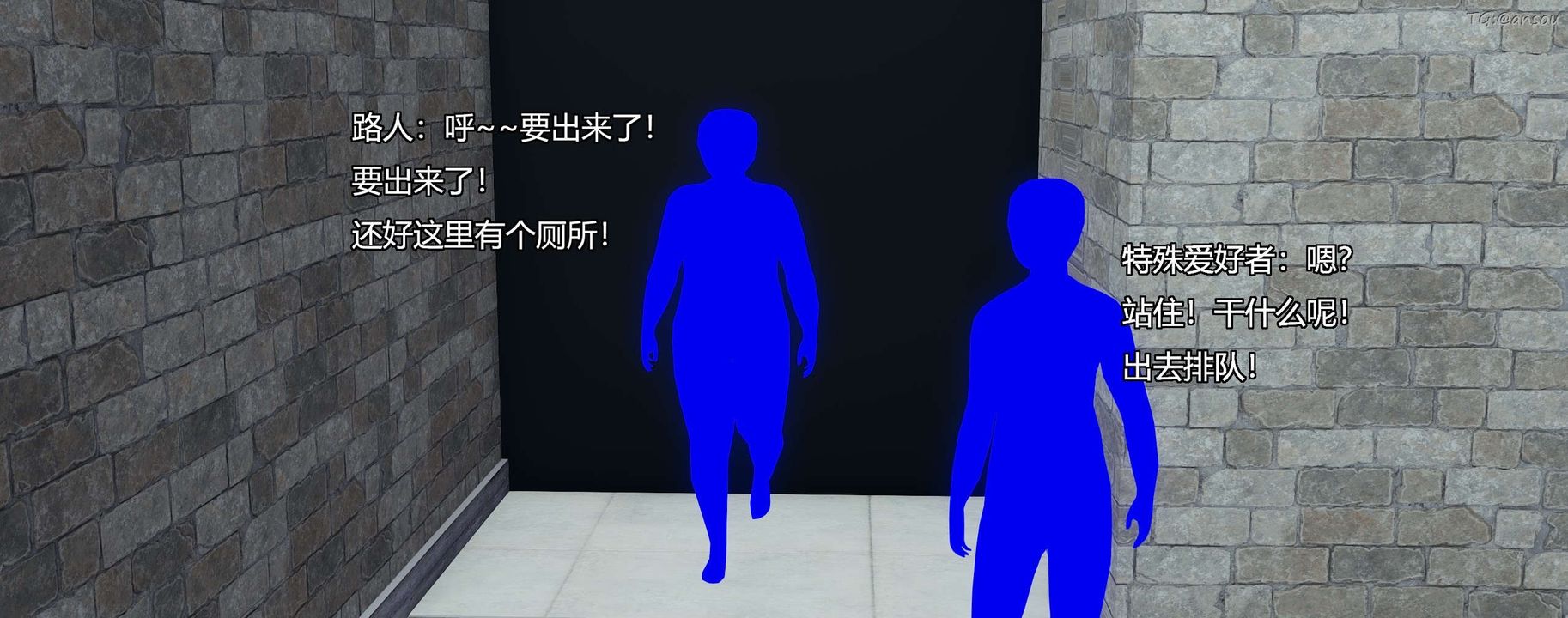 [3D]奸魔再世第08話