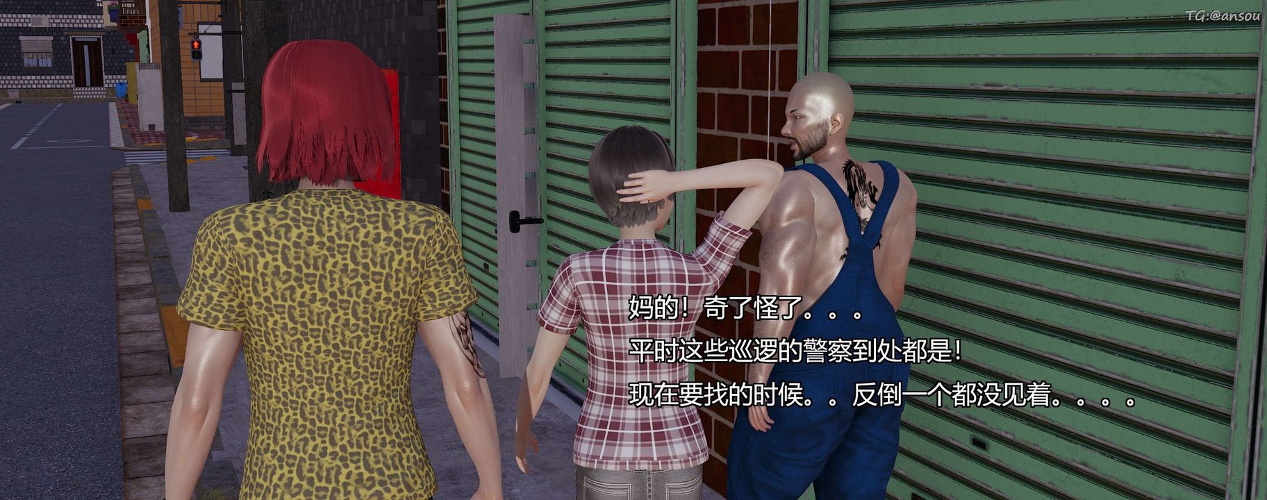 [3D]奸魔再世第09話