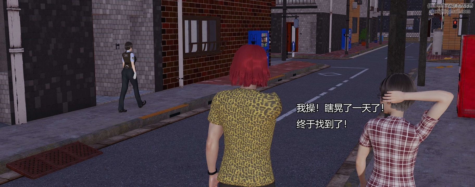 [3D]奸魔再世第09話