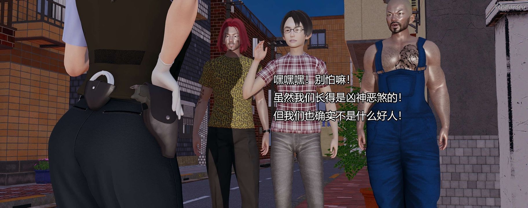 [3D]奸魔再世第09話