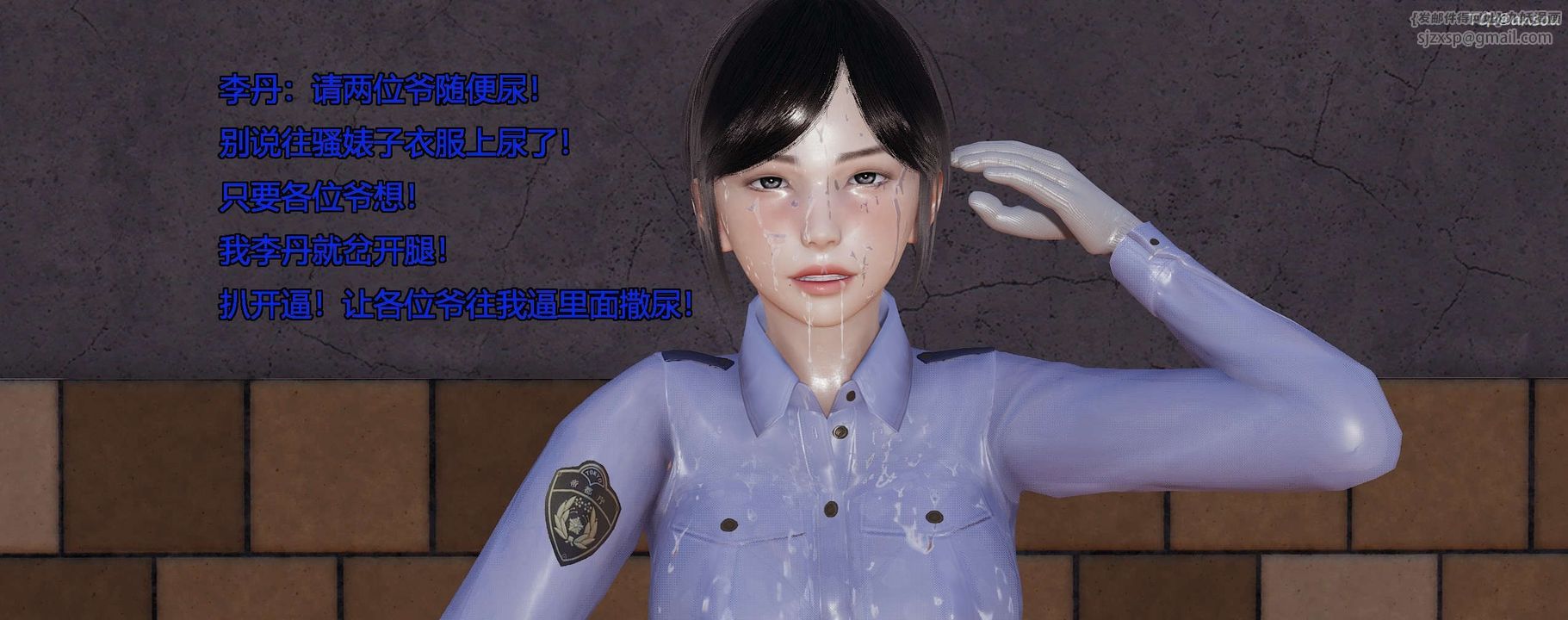 [3D]奸魔再世第09話