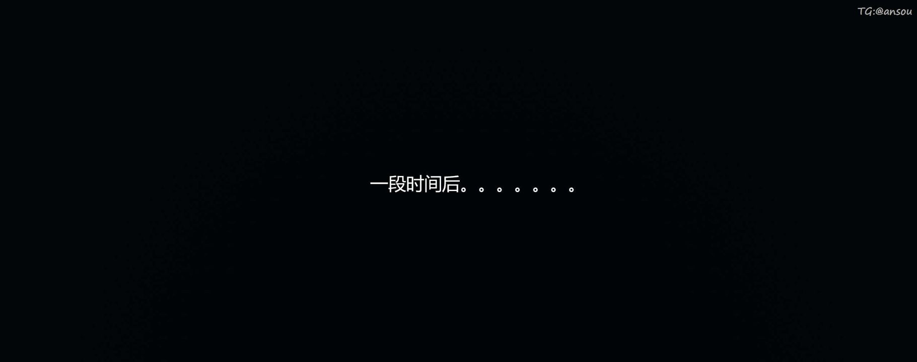 [3D]奸魔再世第09話