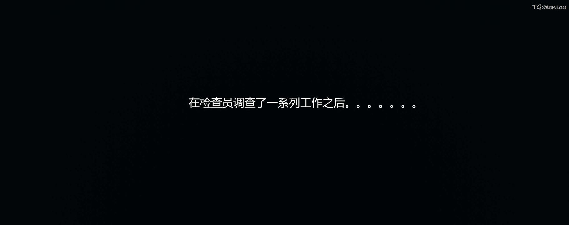 [3D]奸魔再世第09話