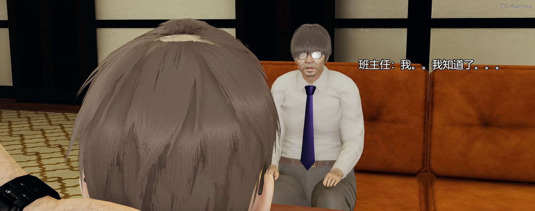 [3D]奸魔再世第09話