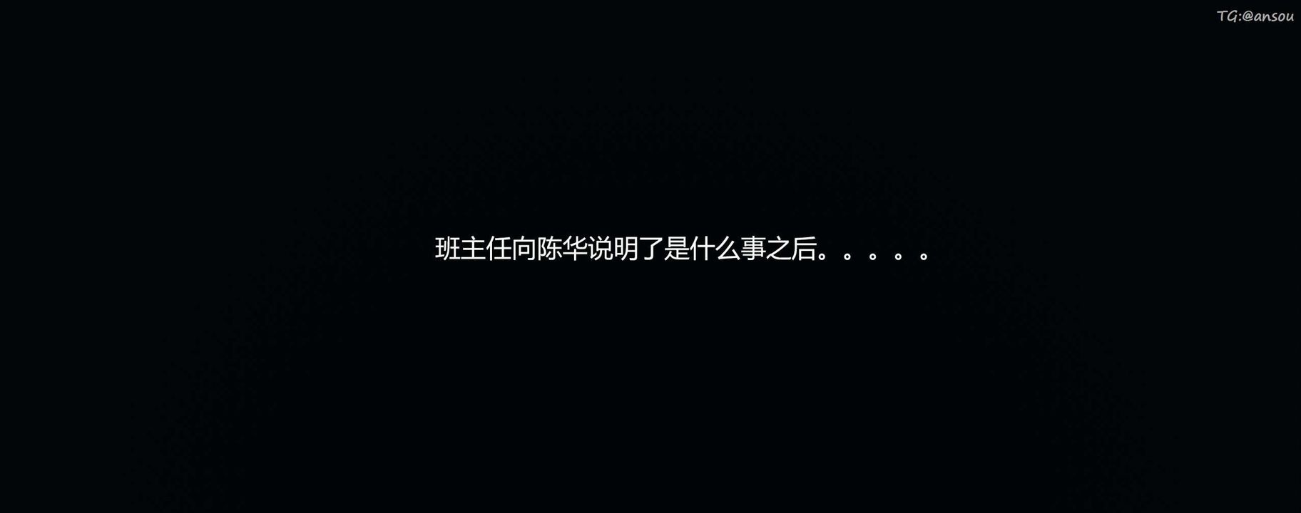 [3D]奸魔再世第09話