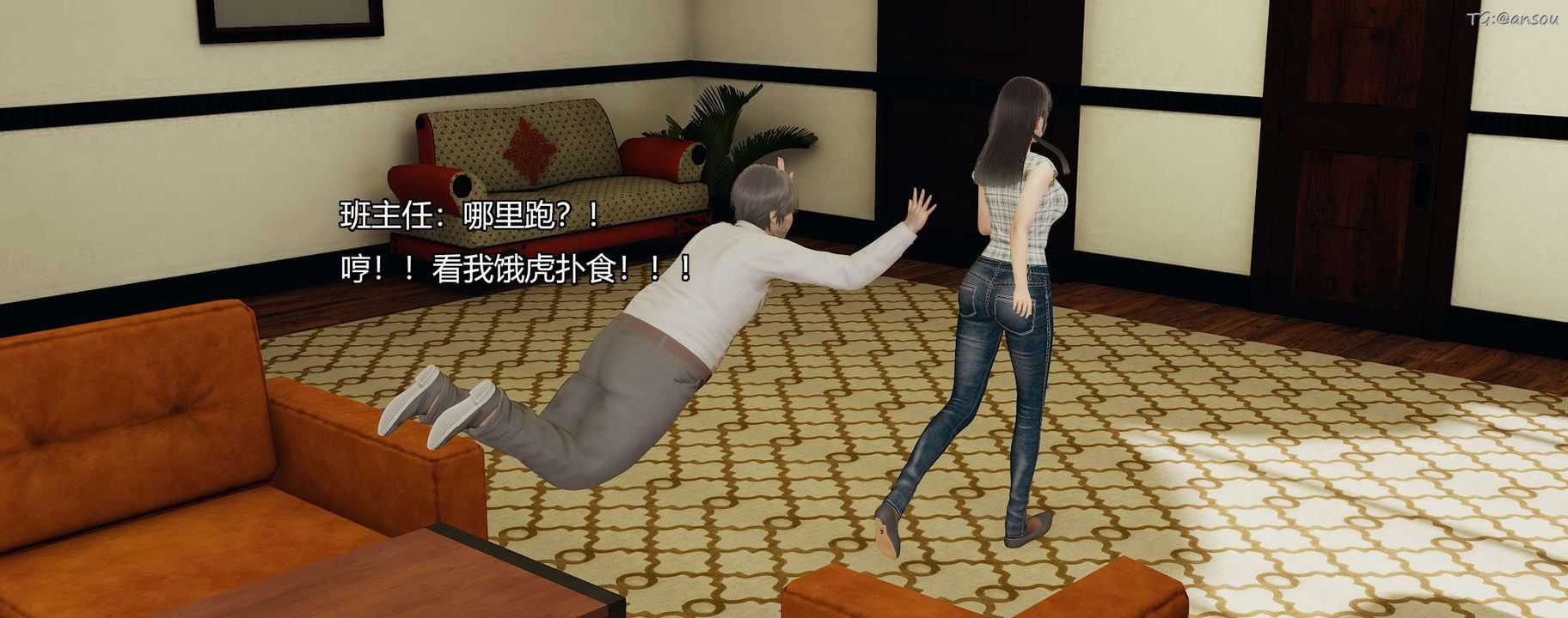 [3D]奸魔再世第09話