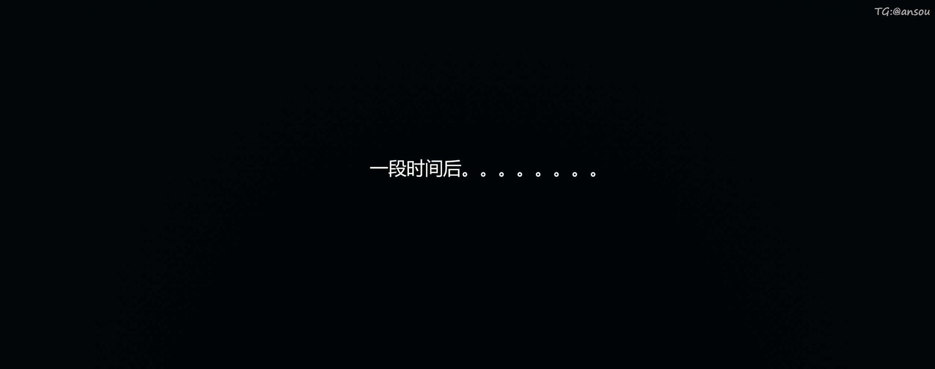 [3D]奸魔再世第09話