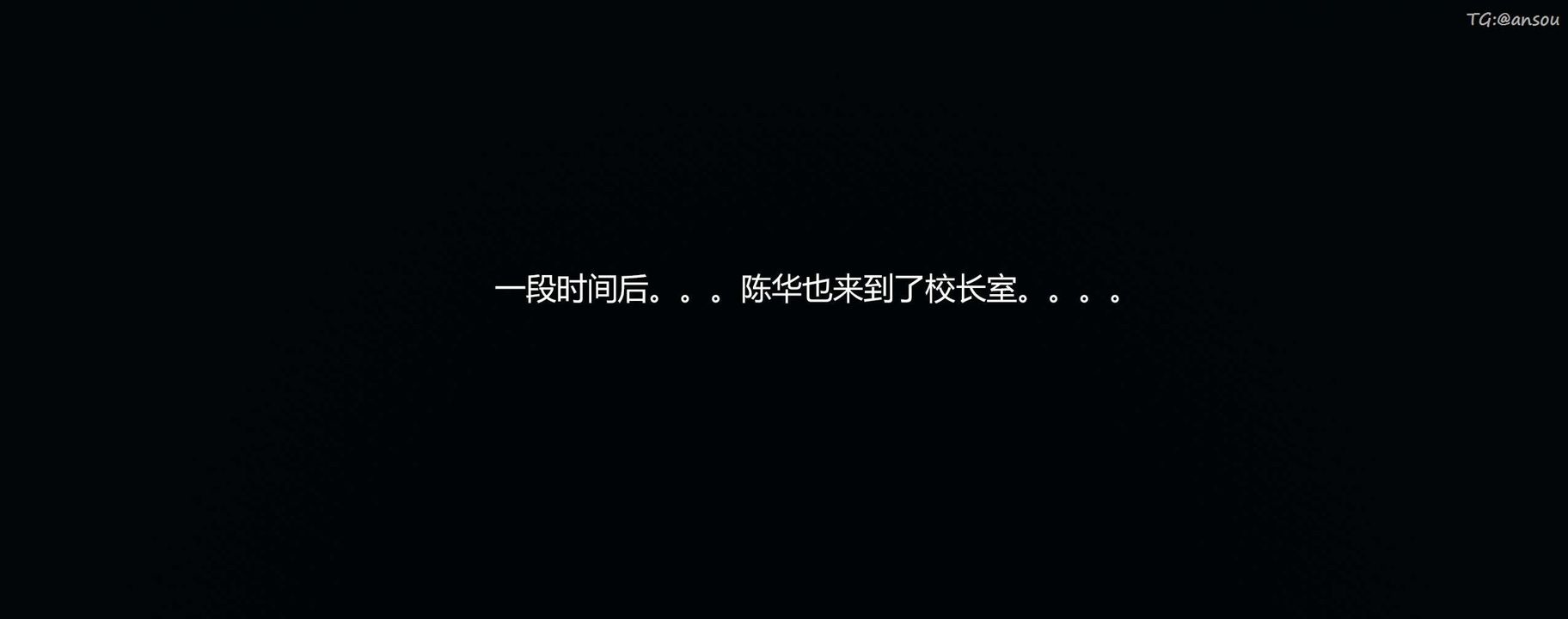 [3D]奸魔再世第09話