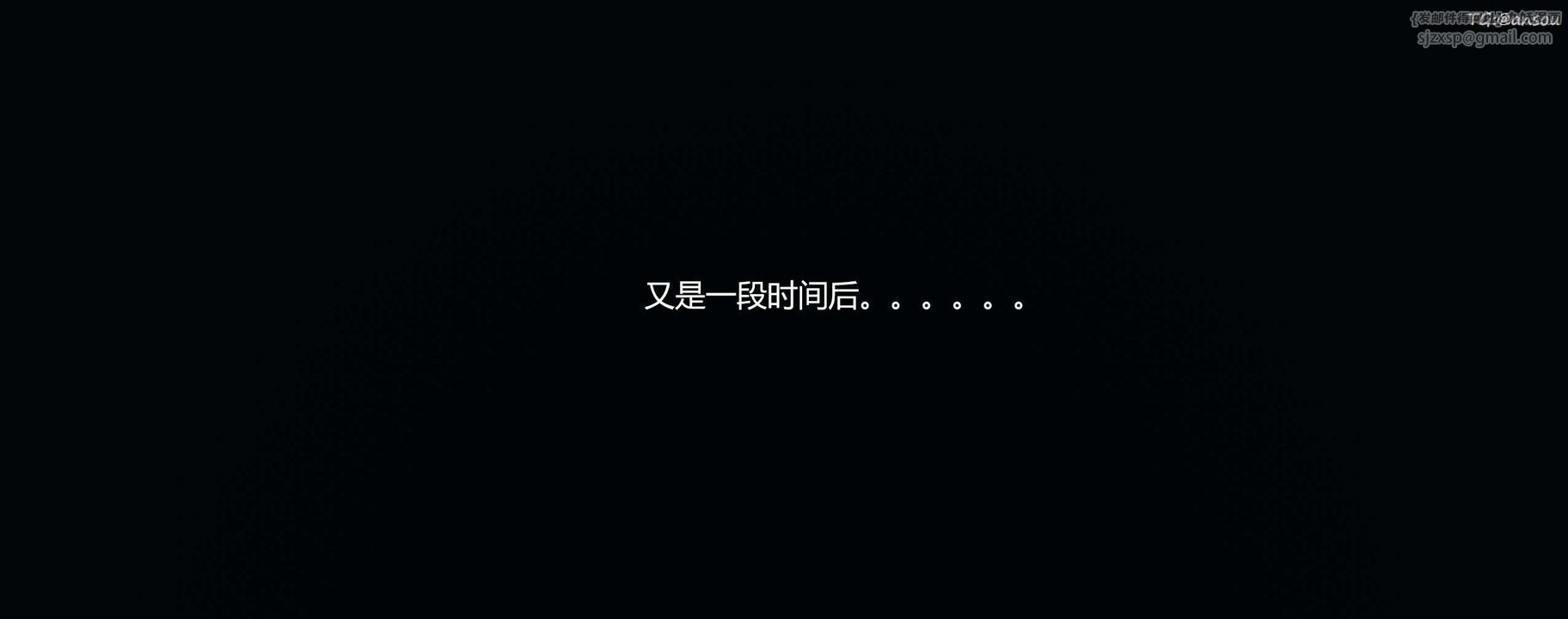 [3D]奸魔再世第09話