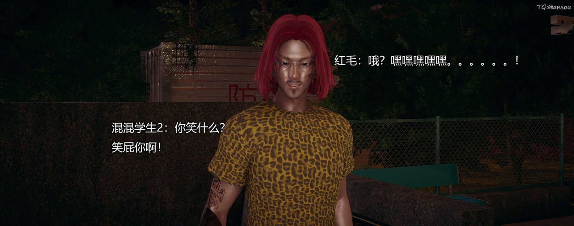 [3D]奸魔再世第09話