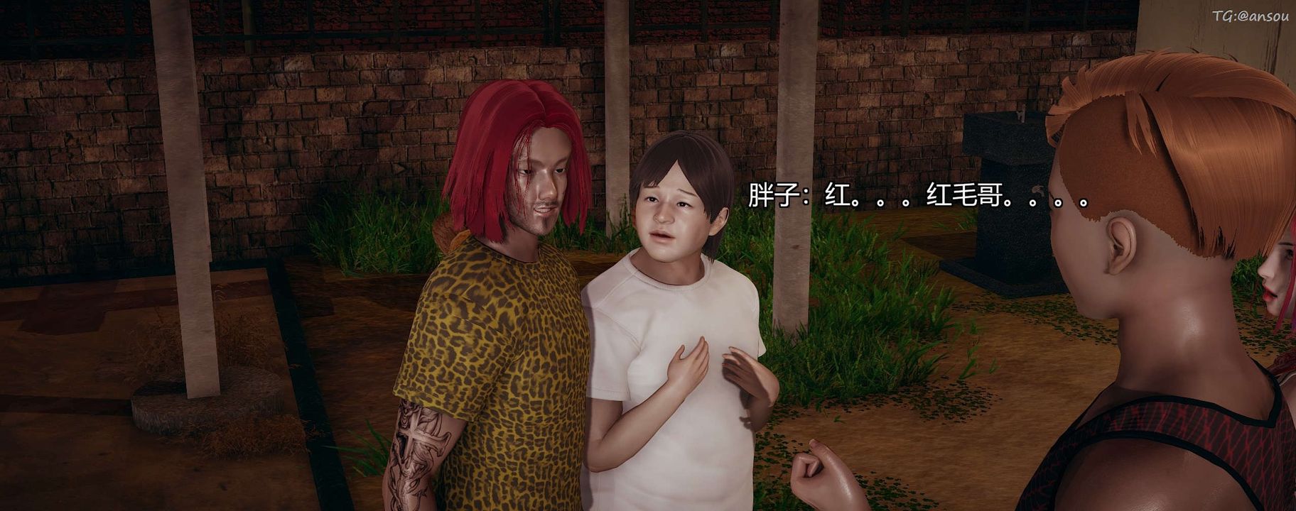 [3D]奸魔再世第09話