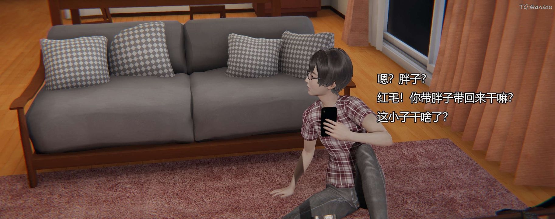 [3D]奸魔再世第10話