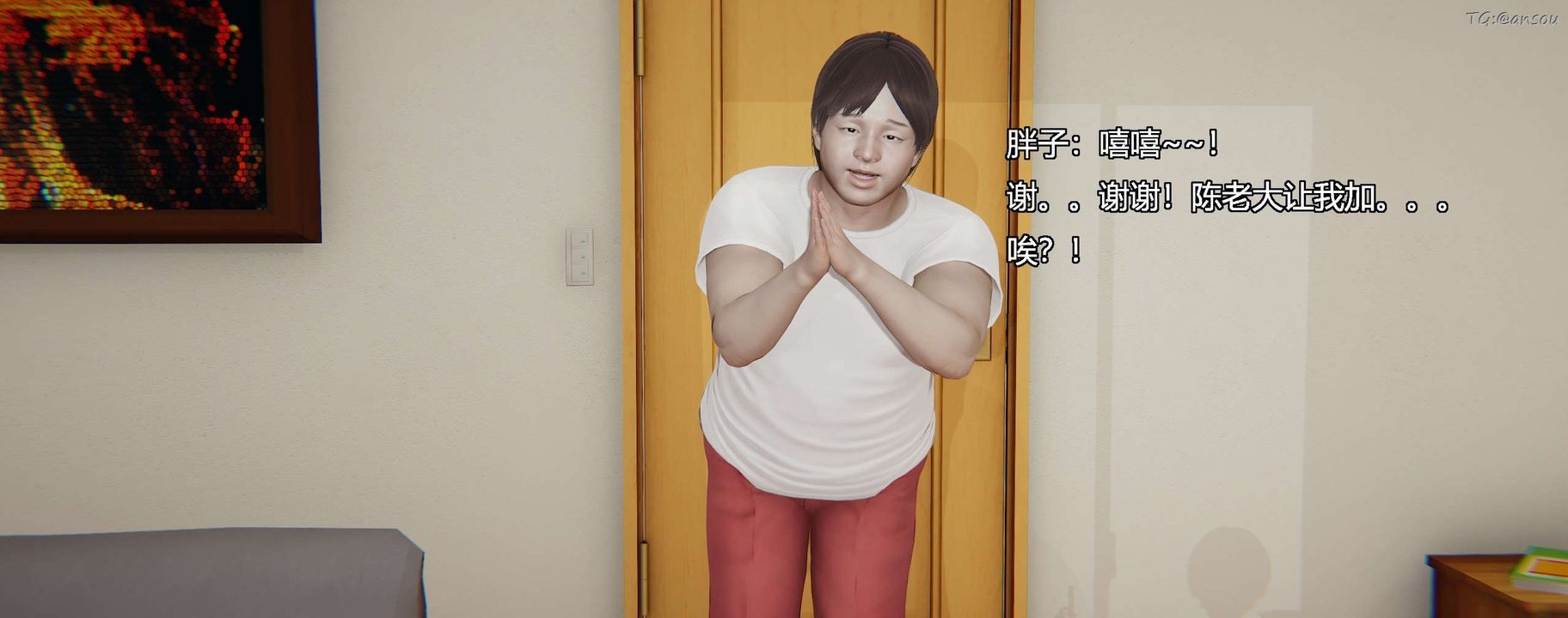 [3D]奸魔再世第10話