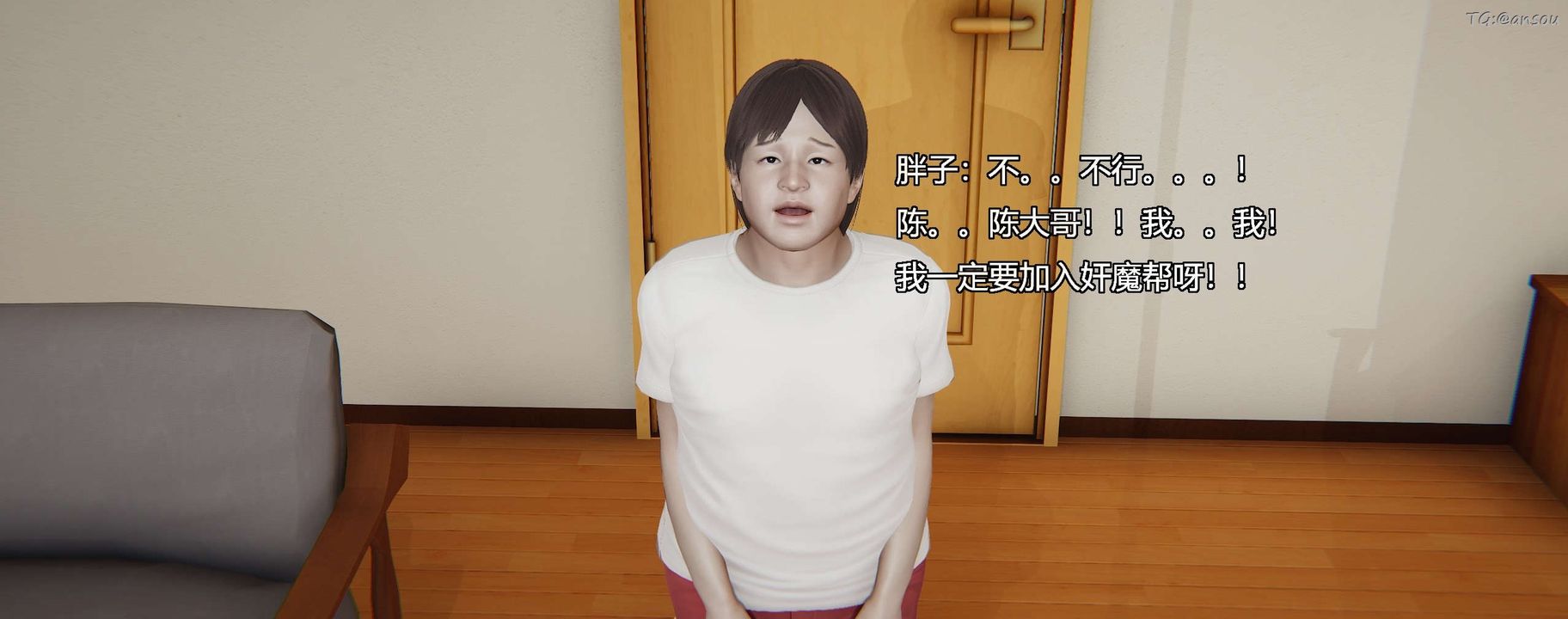 [3D]奸魔再世第10話