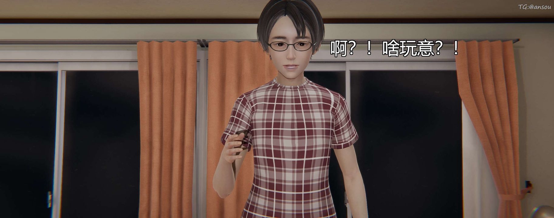 [3D]奸魔再世第10話