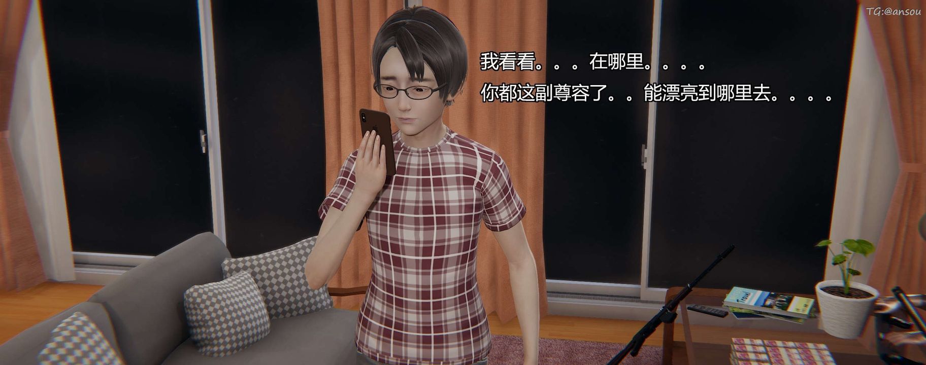 [3D]奸魔再世第10話