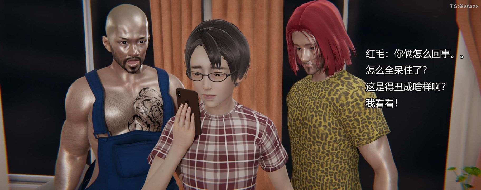 [3D]奸魔再世第10話