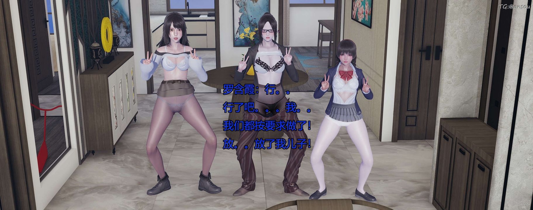 [3D]奸魔再世第10話