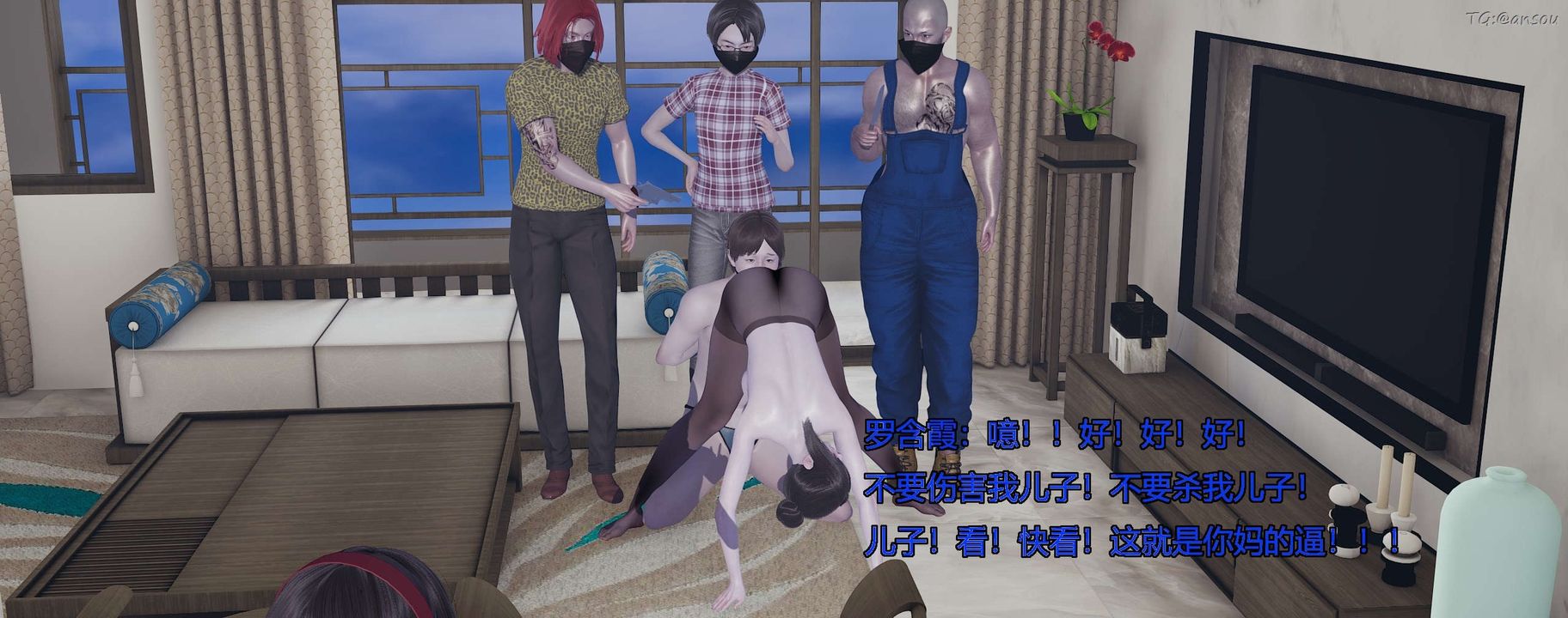 [3D]奸魔再世第10話