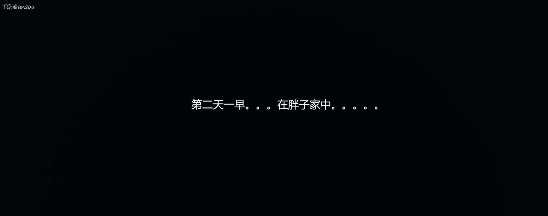 [3D]奸魔再世第11話