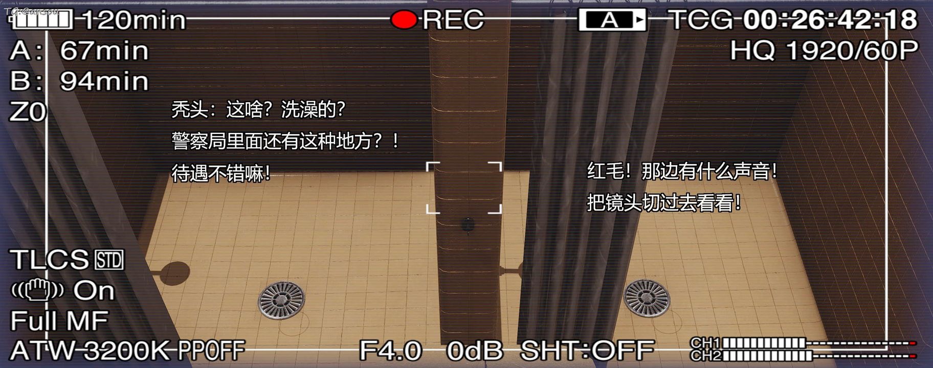 [3D]奸魔再世第11話