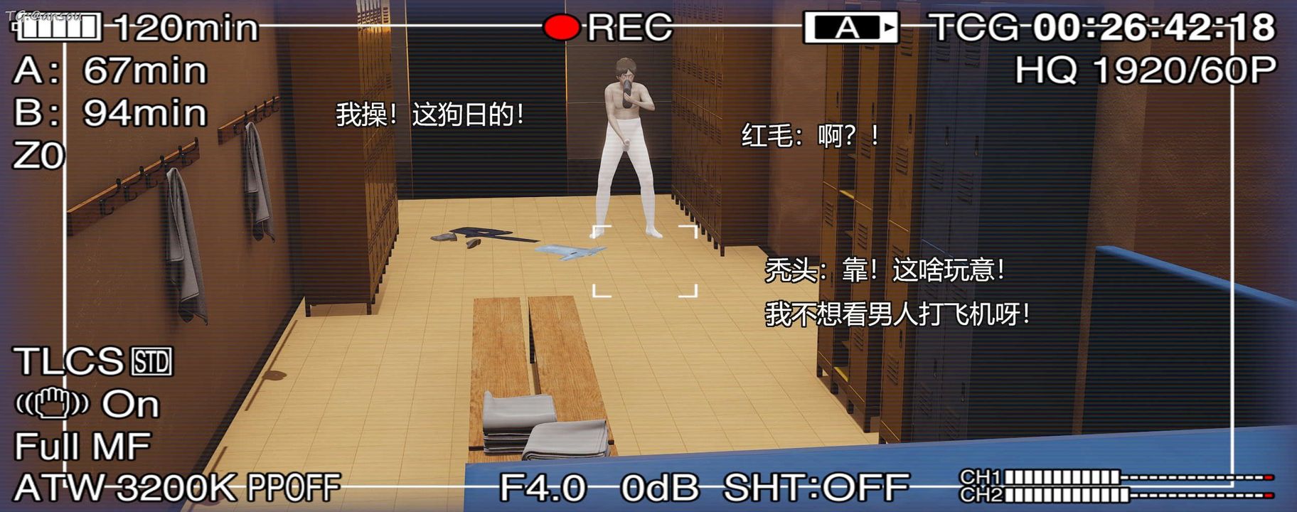 [3D]奸魔再世第11話