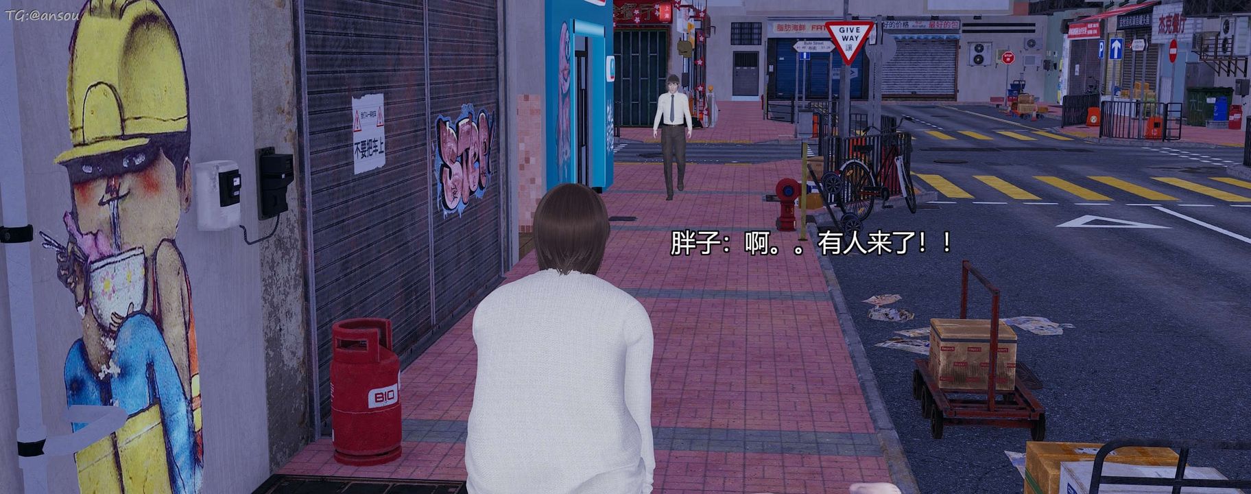 [3D]奸魔再世第11話