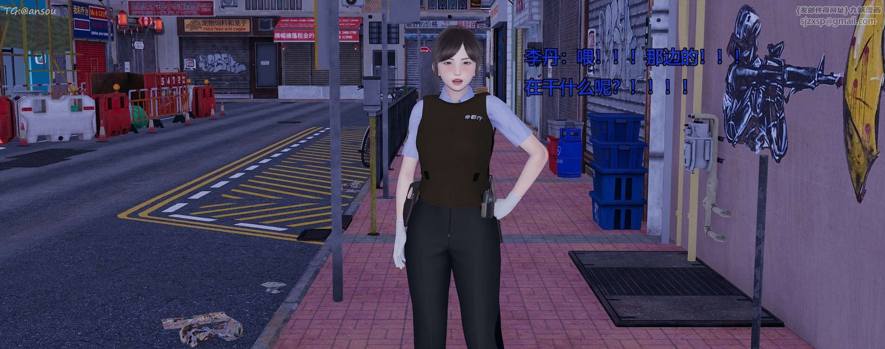 [3D]奸魔再世第11話