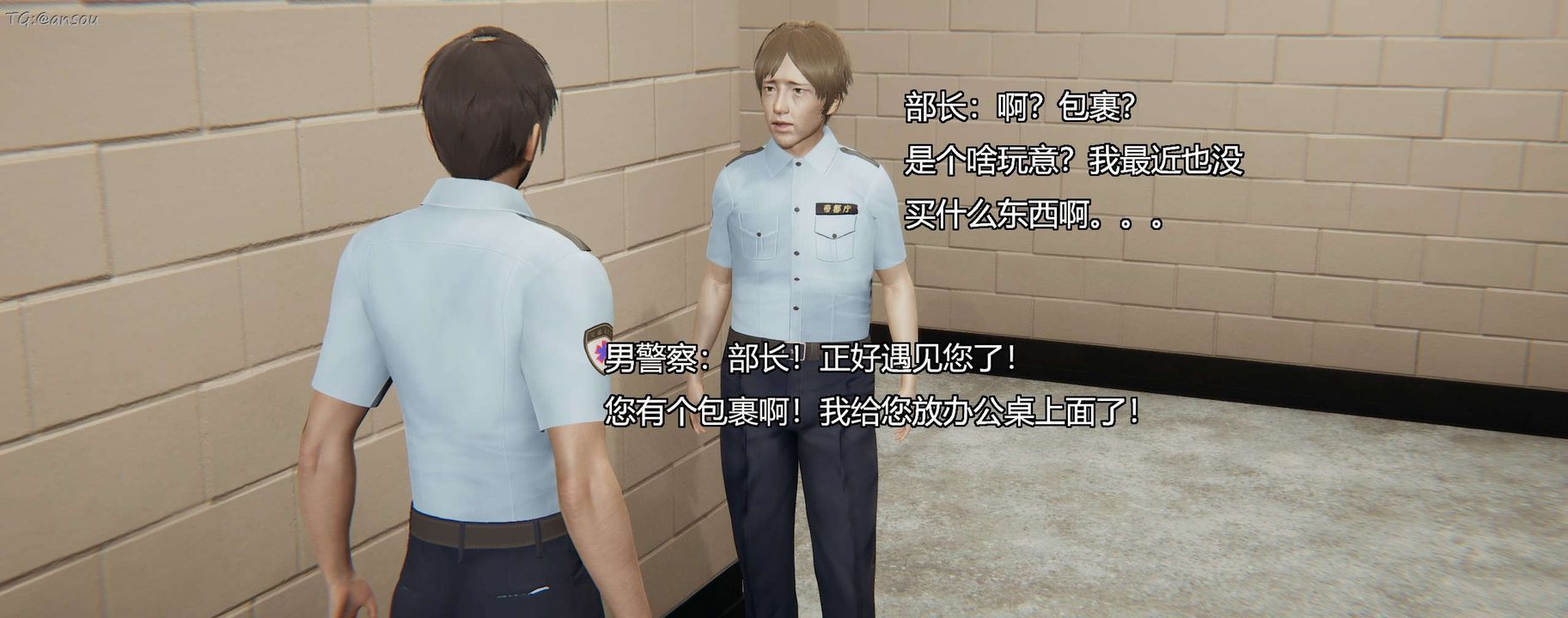 [3D]奸魔再世第11話