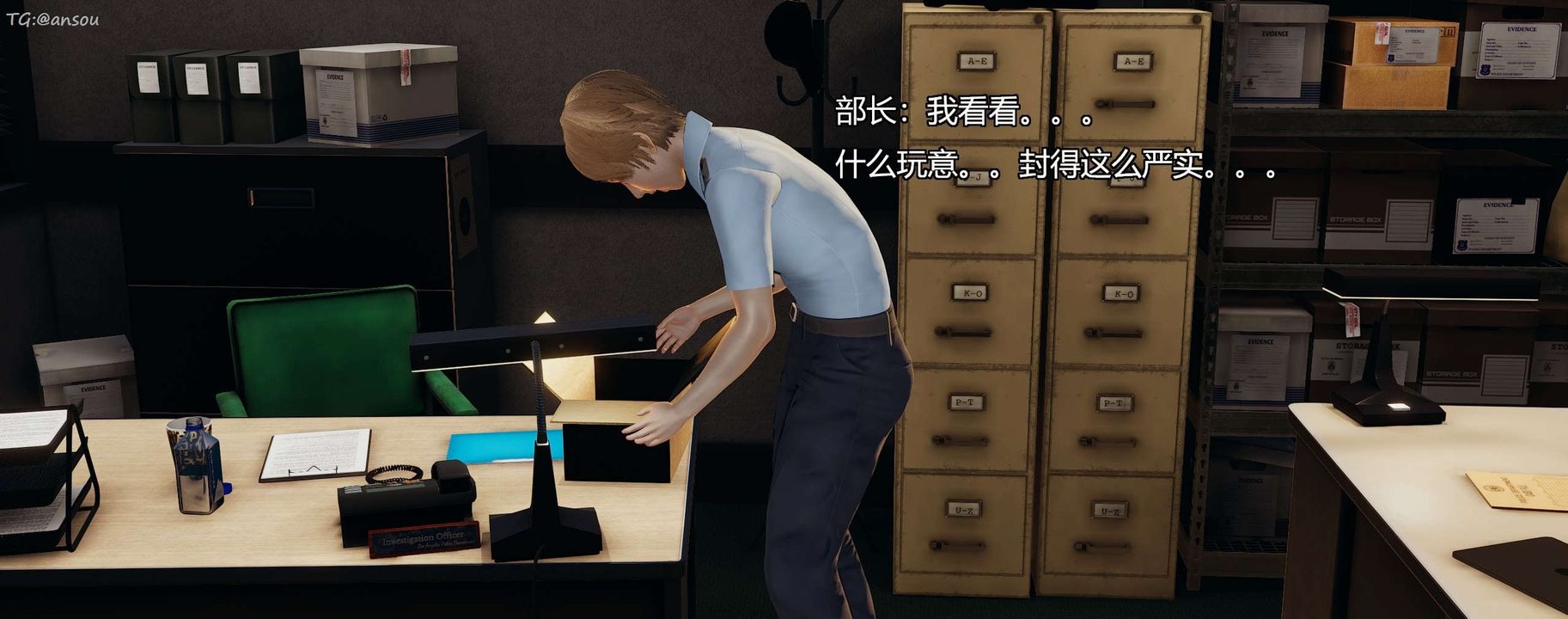 [3D]奸魔再世第11話