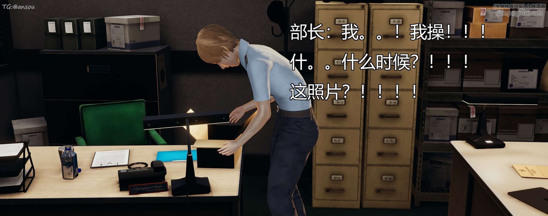 [3D]奸魔再世第11话