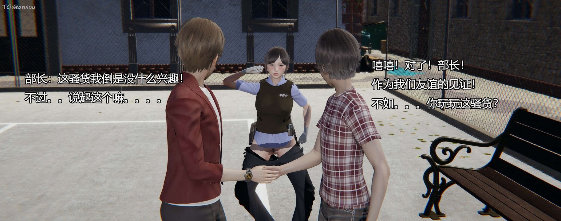 [3D]奸魔再世第11話