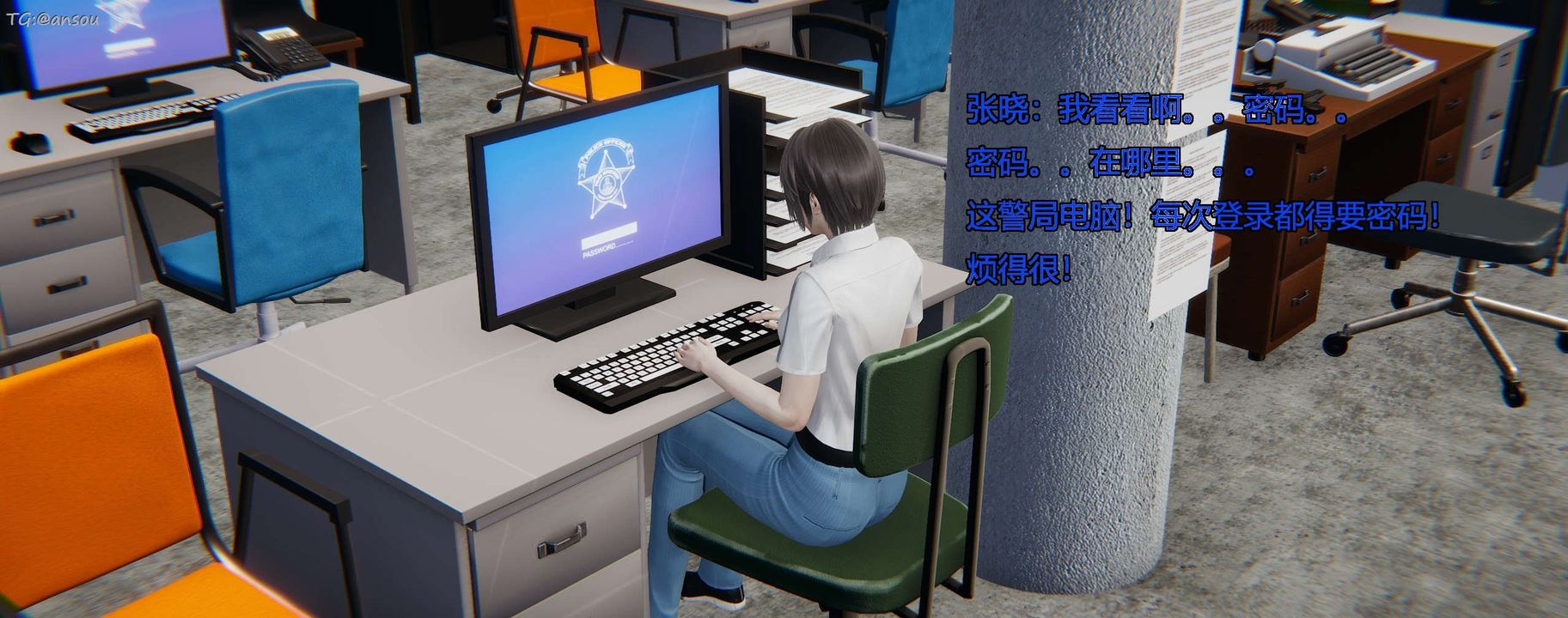 [3D]奸魔再世第11話