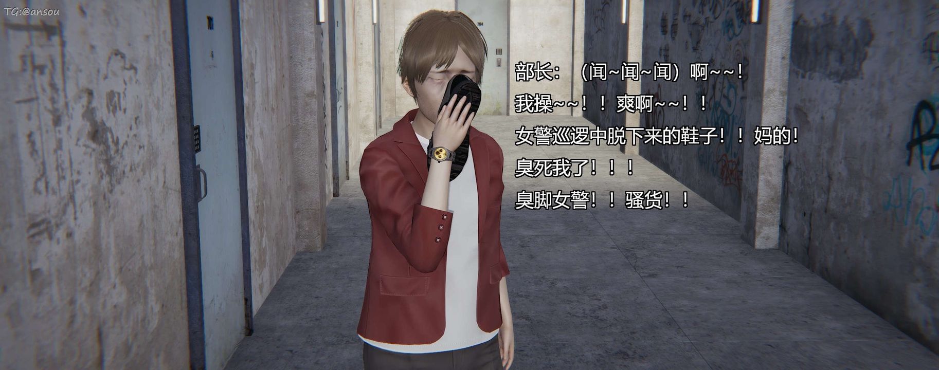 [3D]奸魔再世第11話