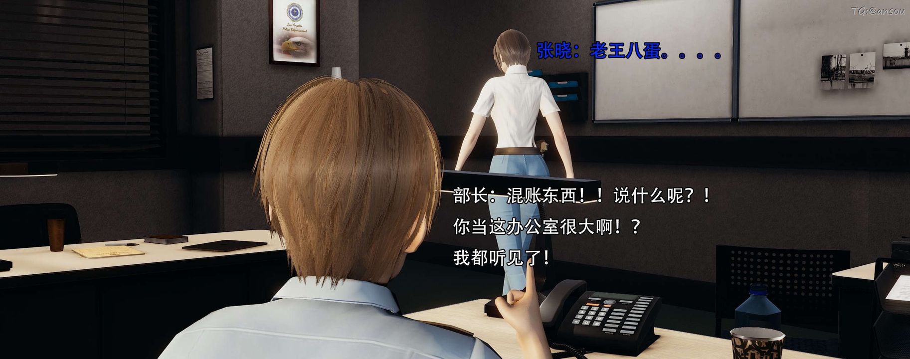 [3D]奸魔再世第12話