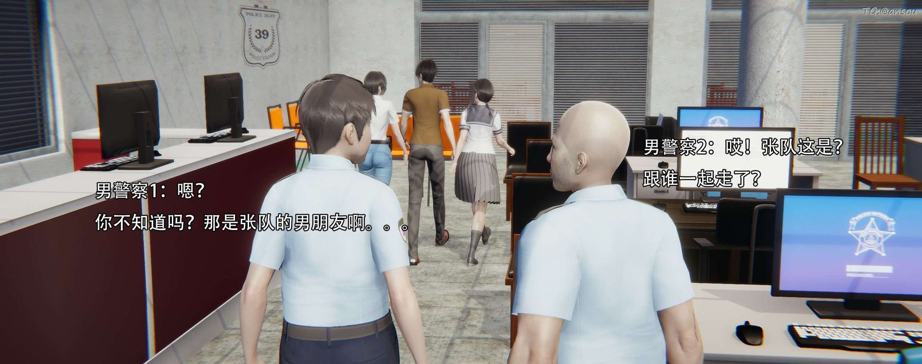 [3D]奸魔再世第12話