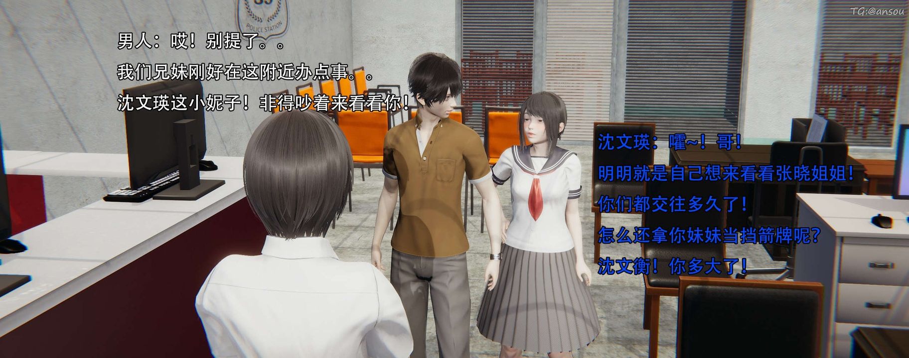 [3D]奸魔再世第12話