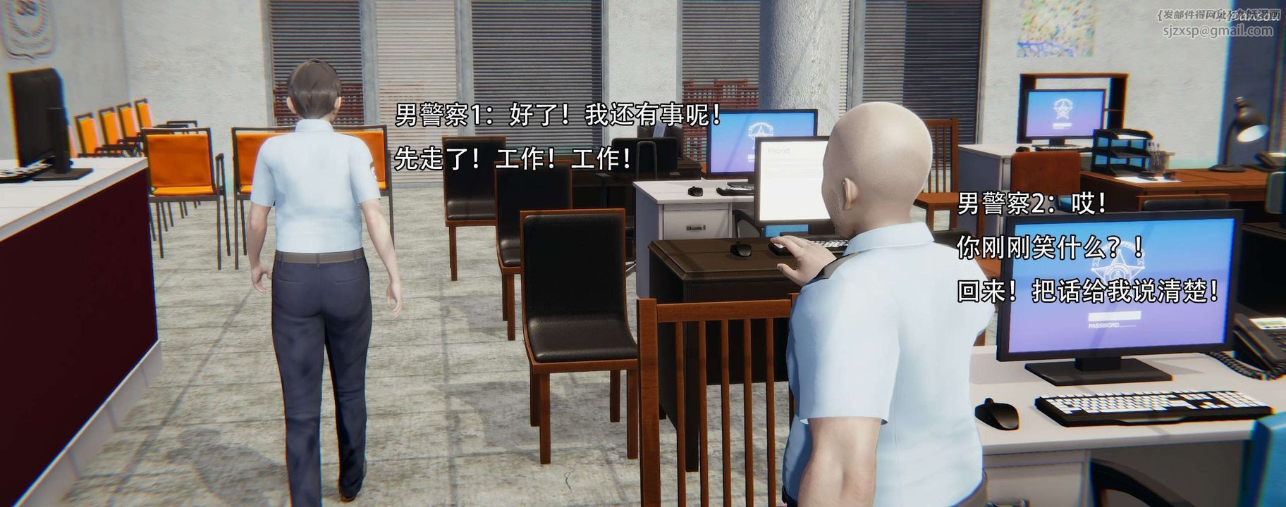 [3D]奸魔再世第12話