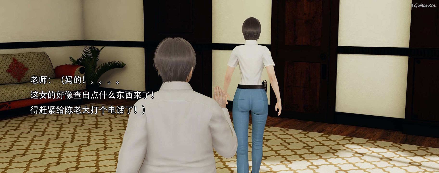 [3D]奸魔再世第12話