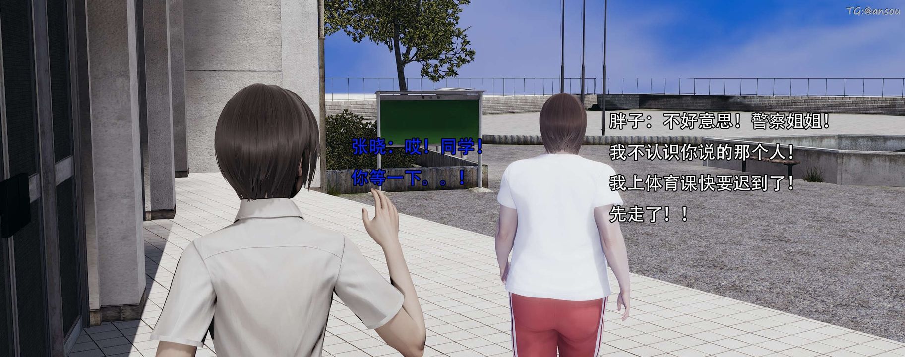 [3D]奸魔再世第12話