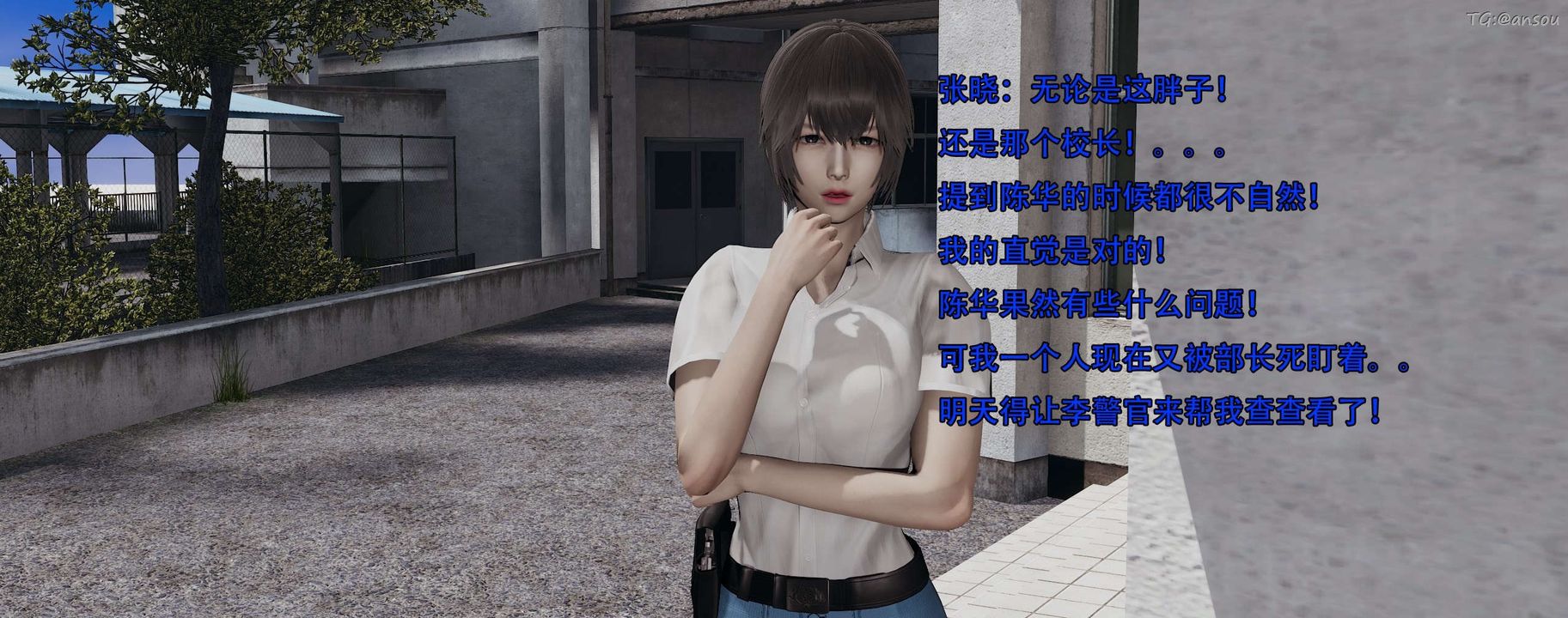 [3D]奸魔再世第12話