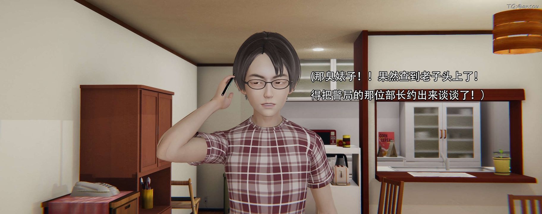 [3D]奸魔再世第12話