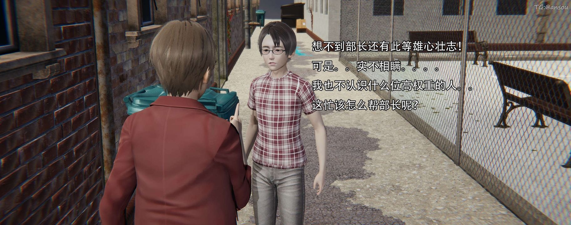 [3D]奸魔再世第12話