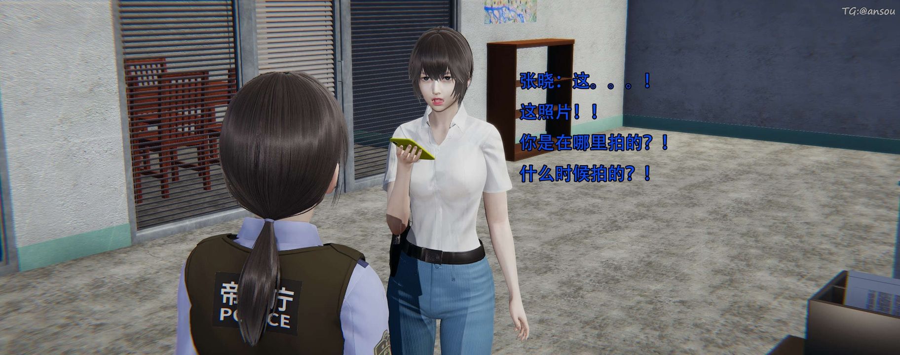 [3D]奸魔再世第12話