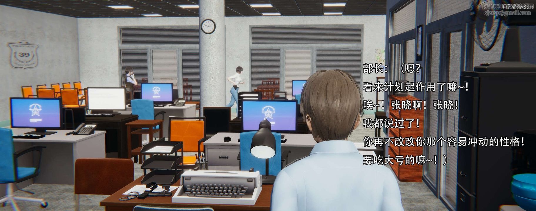 [3D]奸魔再世第12話