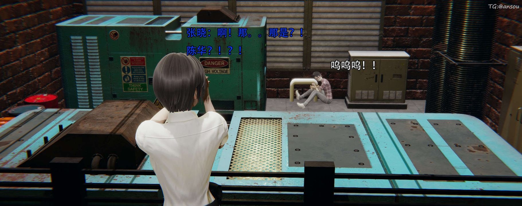 [3D]奸魔再世第12話