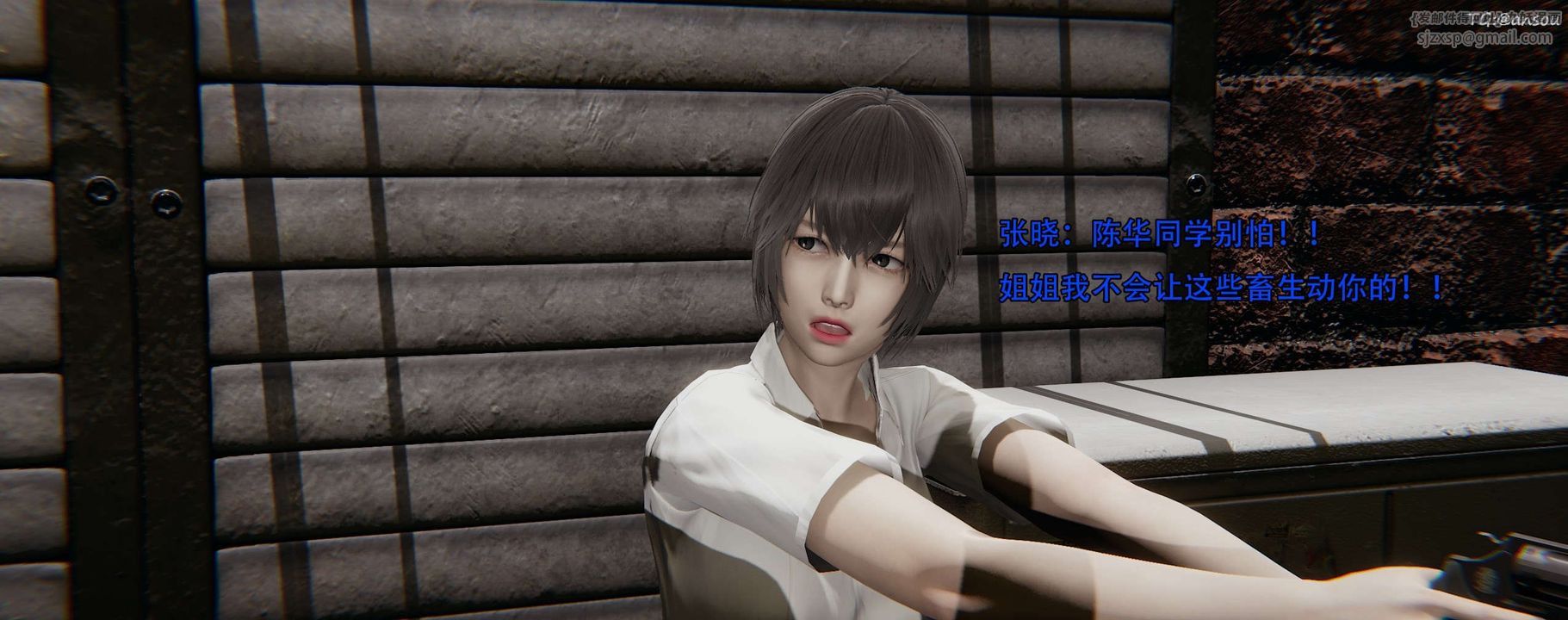 [3D]奸魔再世第12話